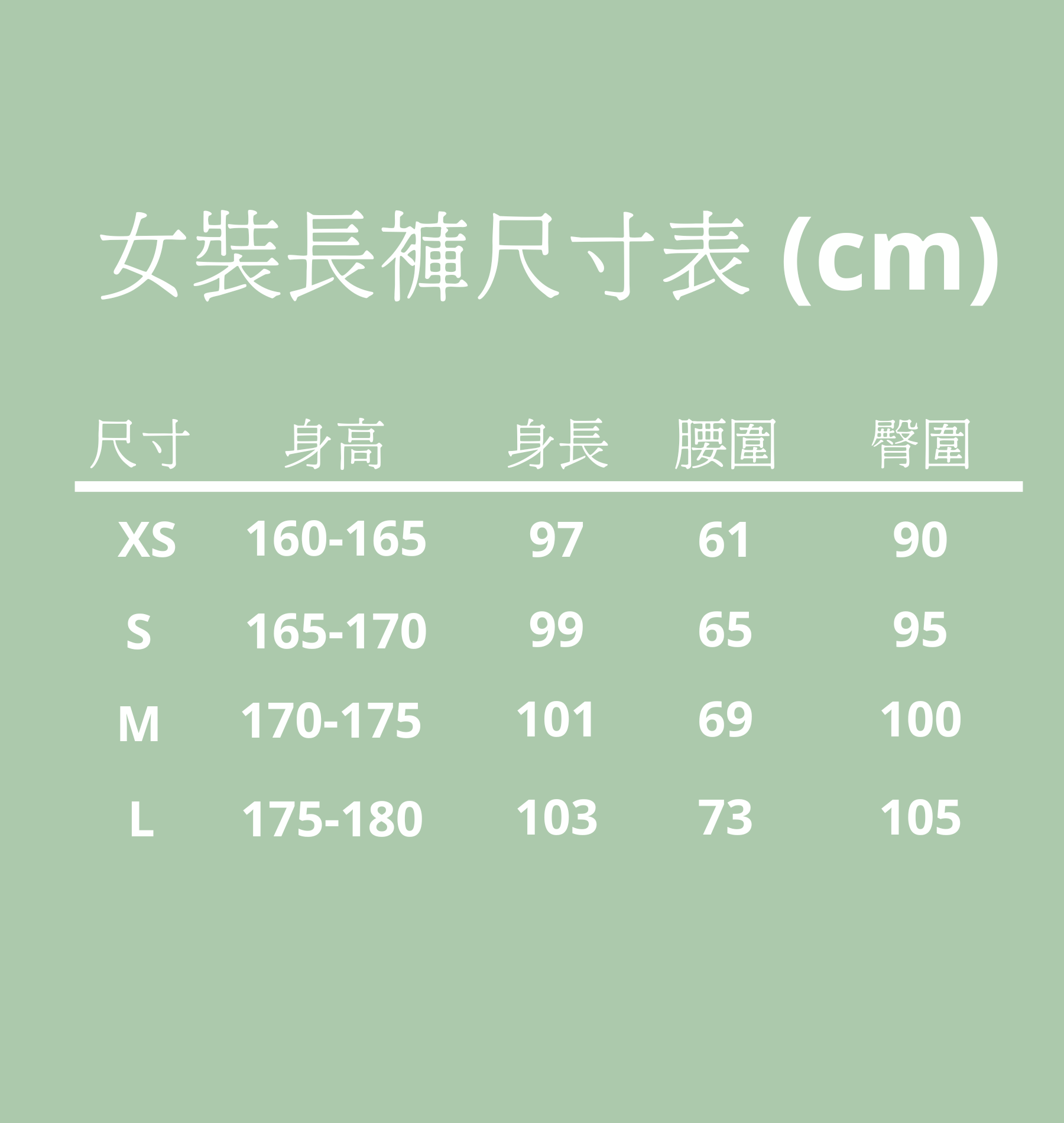 保濕護膚家居服 - 長褲 (女裝, 彈性袖口)