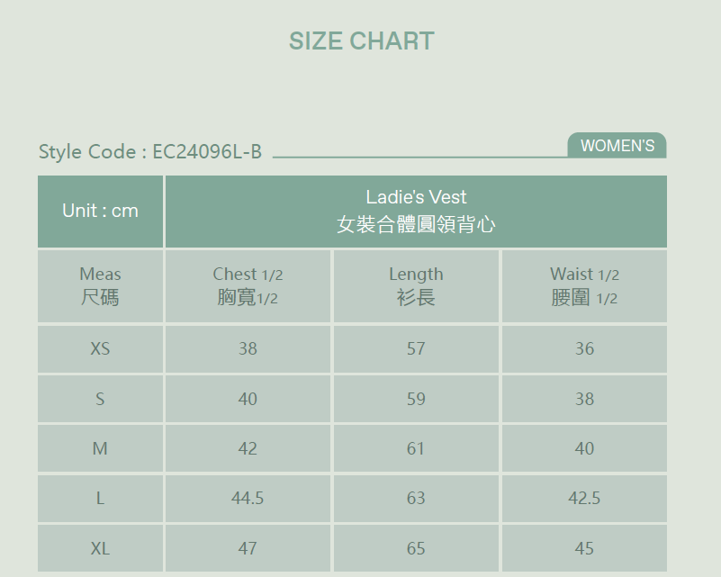Ladie's Vest