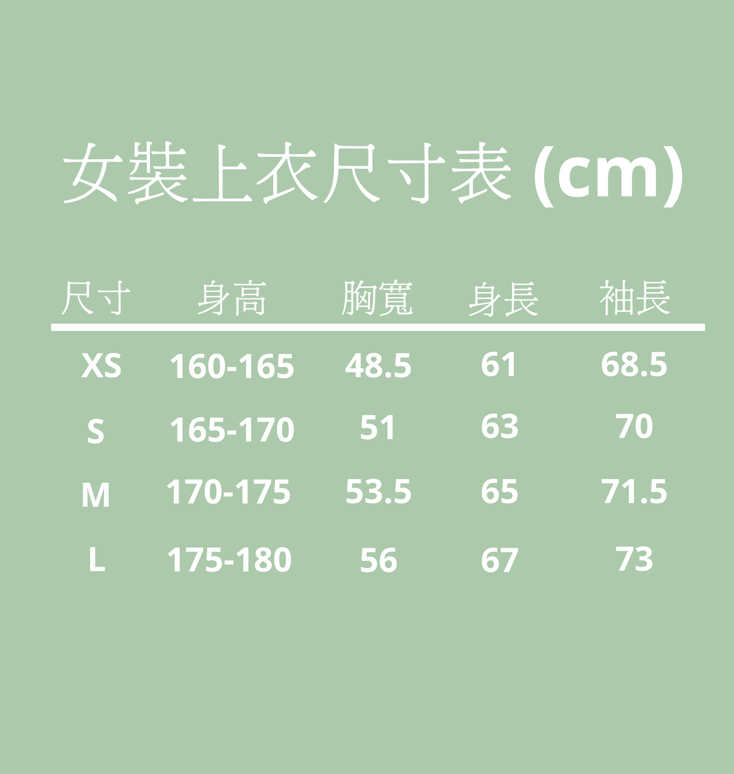 保濕護膚家居服 - 長袖圓領上身睡衣 (女裝,彈性袖口)