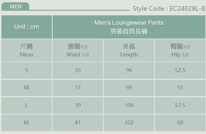 Men Loungewear - Long Pants