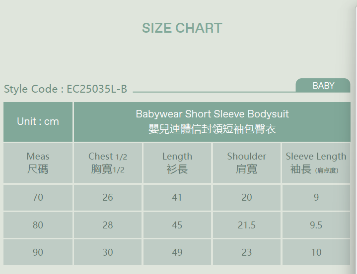 Babywear Short Sleeve Bodysuit