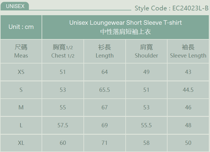 Unisex Loungewear Short Sleeve T-shirt