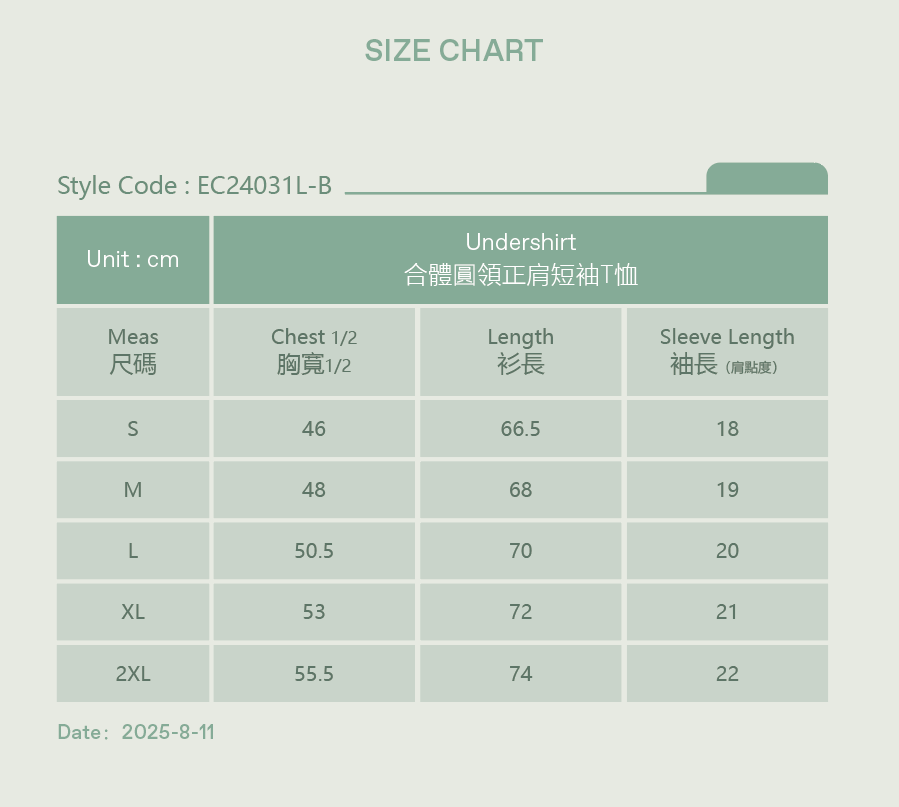 Unisex Short Sleeve T-Shirt (White, Round Neck)