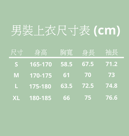 保濕護膚家居服 - 長袖圓領上身睡衣 (男裝, 彈性袖口)