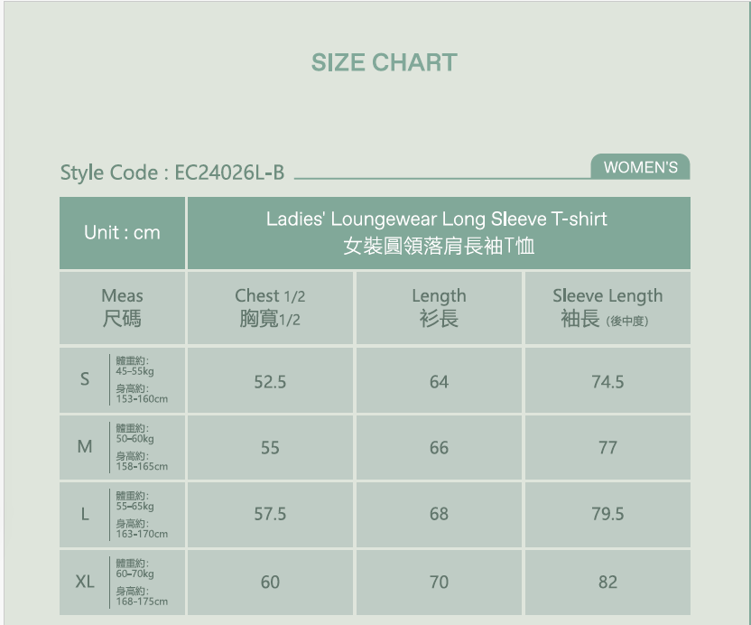 Women Long Sleeve Eczema Relief Upshirt