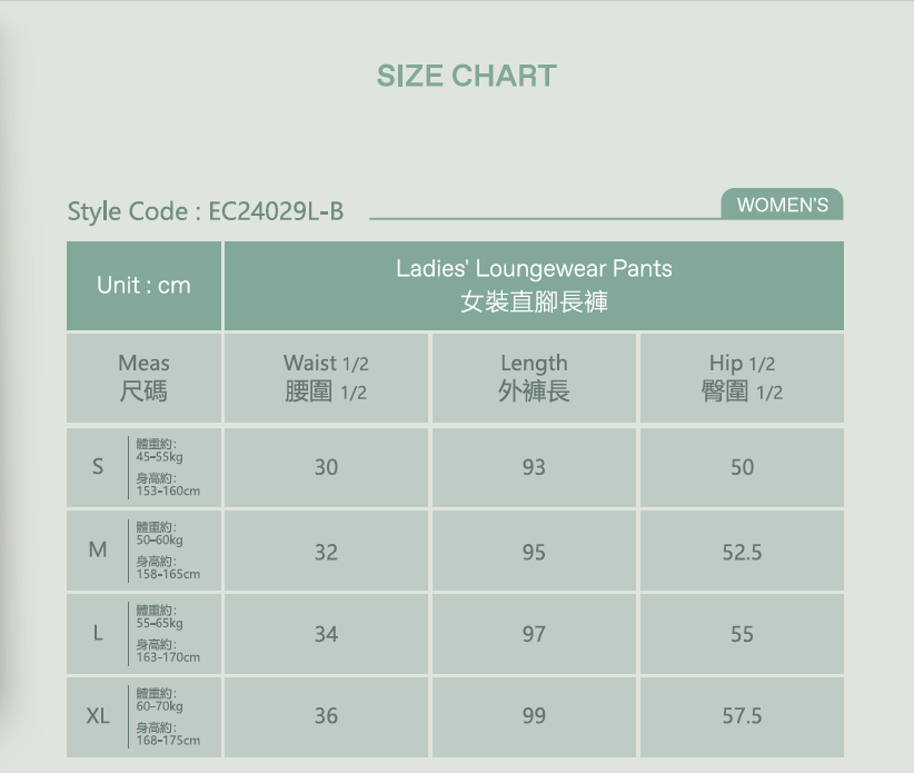 Women Long Eczema Relief Pants