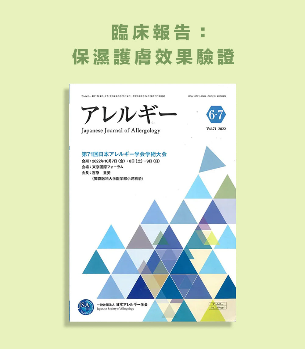 Technology 3