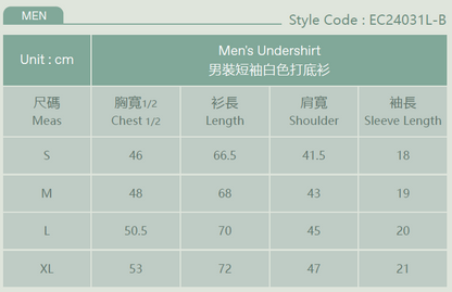 Men Short Sleeve T-Shirt (White, Round Neck)