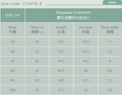 嬰兒連體和尚袍背心