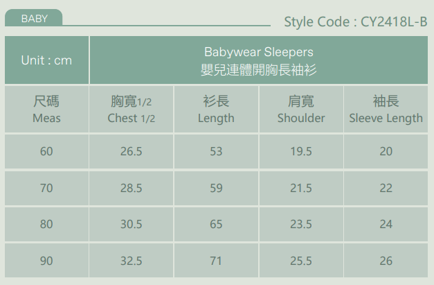 Long Sleeve Babywear Sleepers